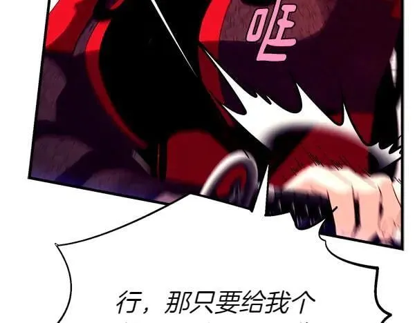 第201话 抢人26