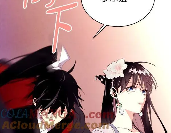 第204话 装柔弱140