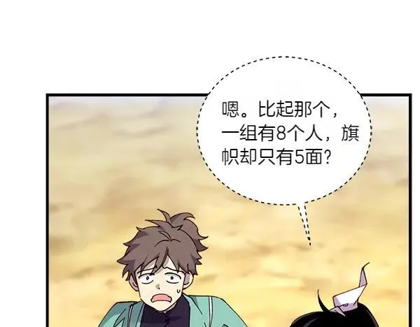 第202话 第一关86