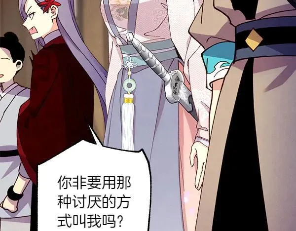 第201话 抢人179