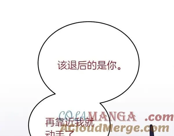 第204话 装柔弱184