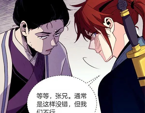 第202话 第一关157