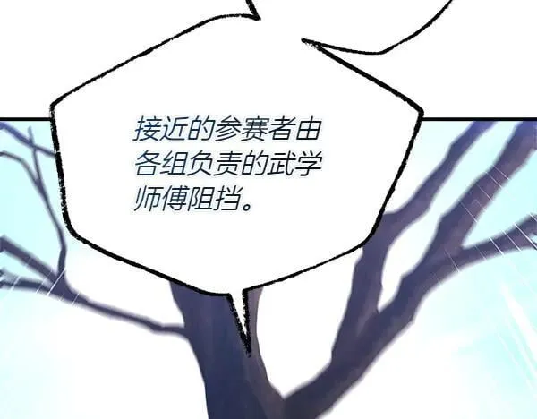第202话 第一关70