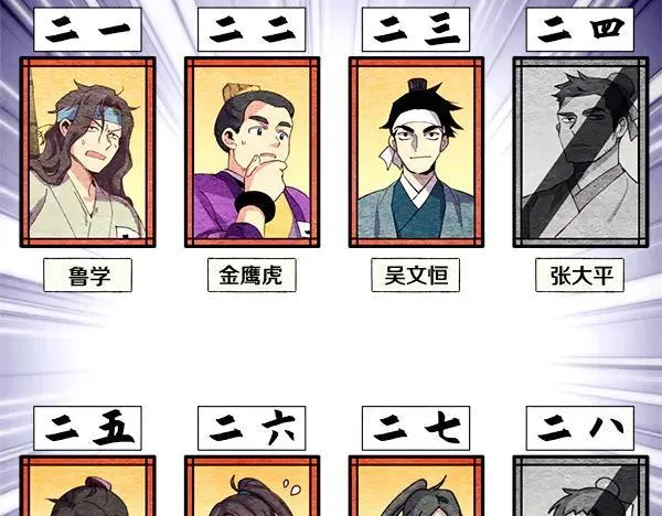 第205话 人情味21