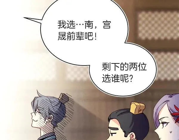 第201话 抢人142