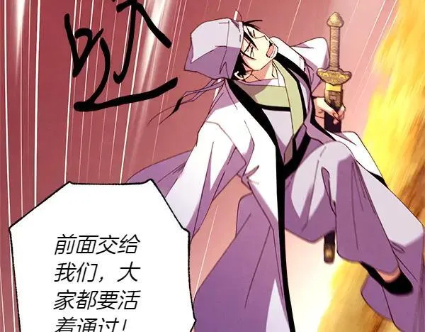 第202话 第一关195
