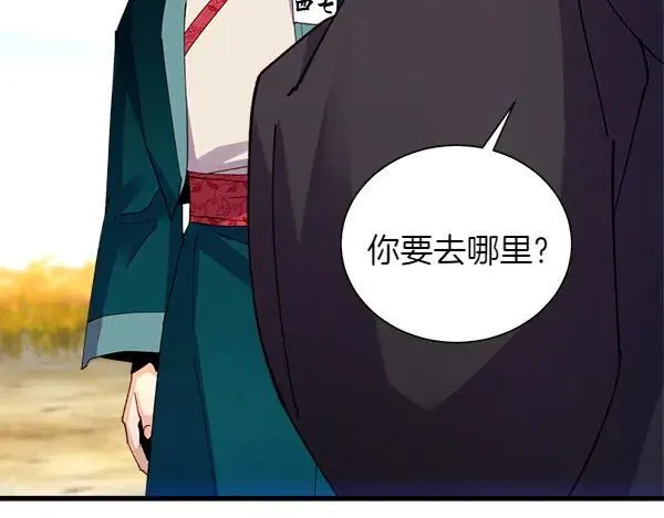 第204话 装柔弱219