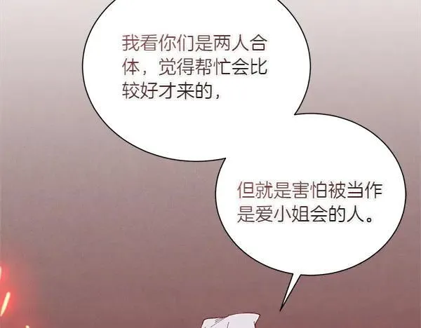 第205话 人情味103