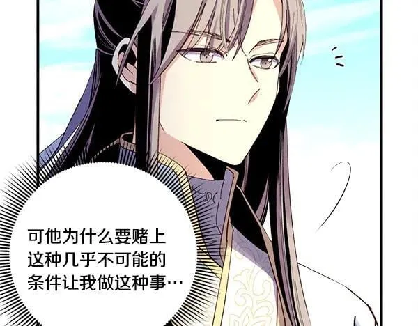 第203话 过关斩将47