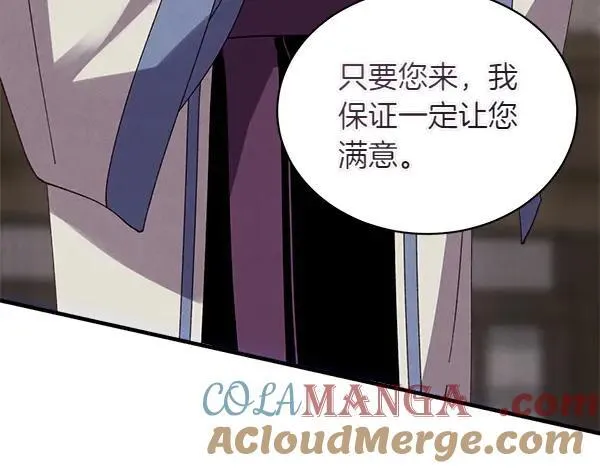 第201话 抢人148