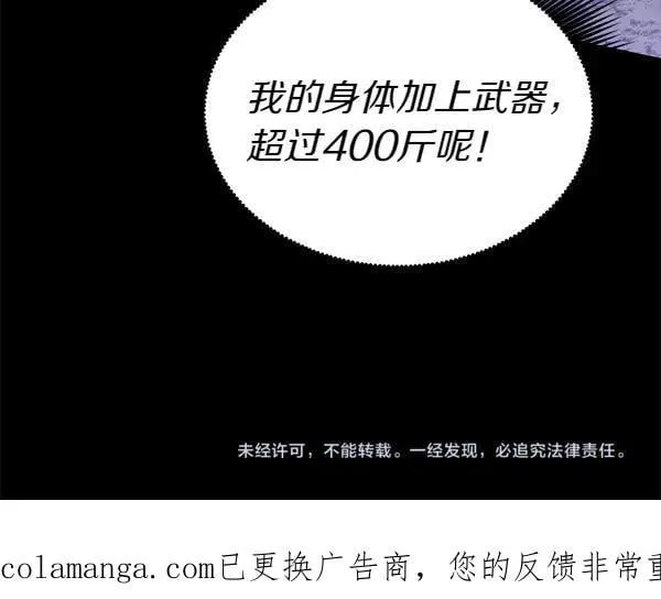 第204话 装柔弱237