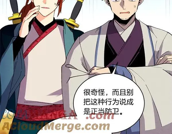 第203话 过关斩将204