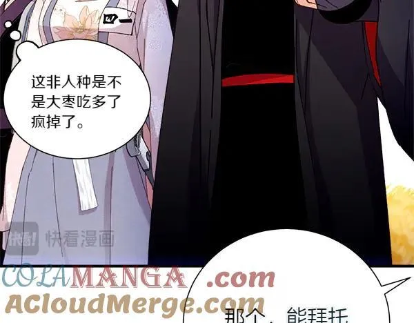 第205话 人情味200