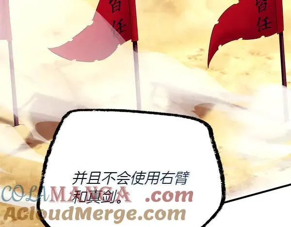 第202话 第一关76