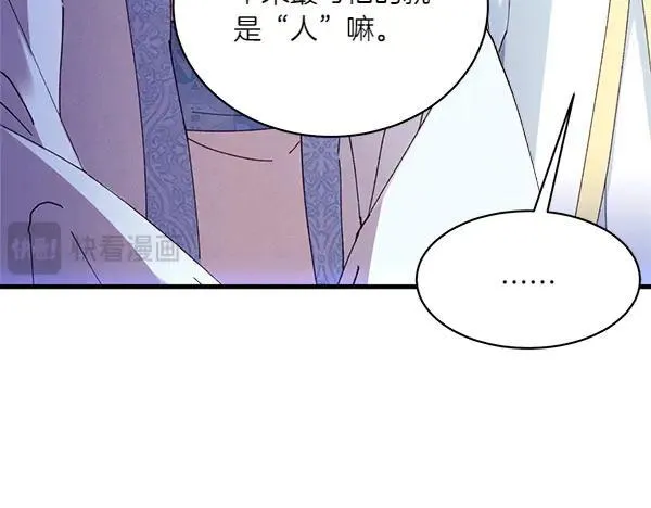 第202话 第一关145