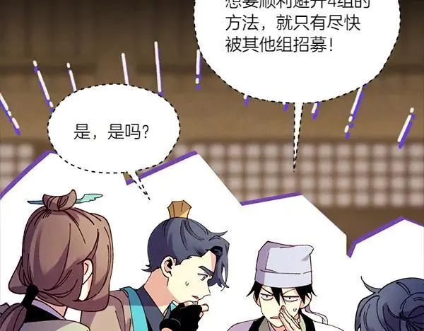 第201话 抢人75
