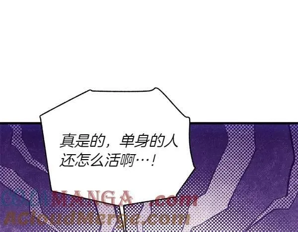 第205话 人情味8