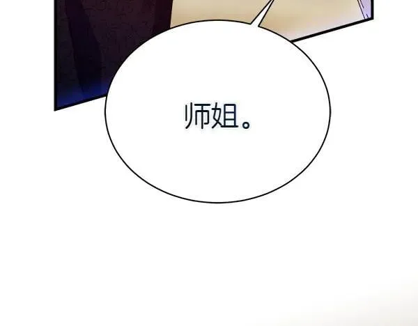 第201话 抢人30