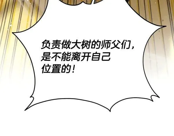 第203话 过关斩将177