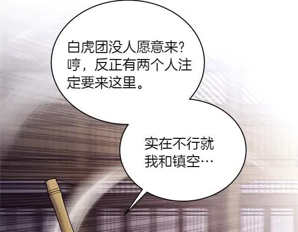 第201话 抢人166