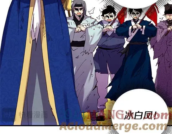 第203话 过关斩将164