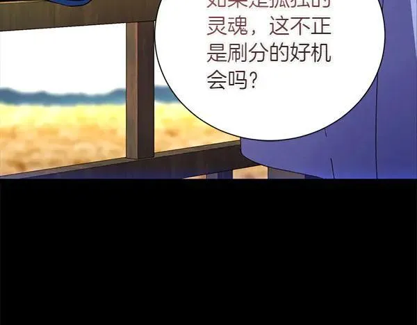 第204话 装柔弱233