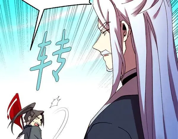第204话 装柔弱49