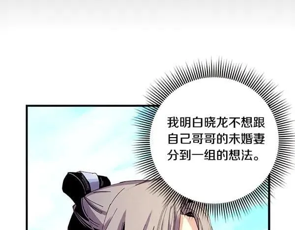 第203话 过关斩将46