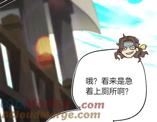 第205话 人情味68