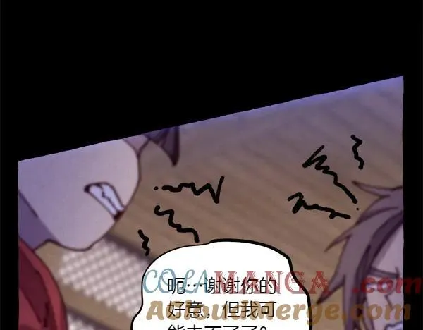 第201话 抢人108