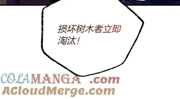 第202话 第一关68