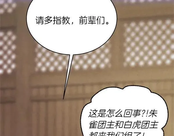 第201话 抢人174