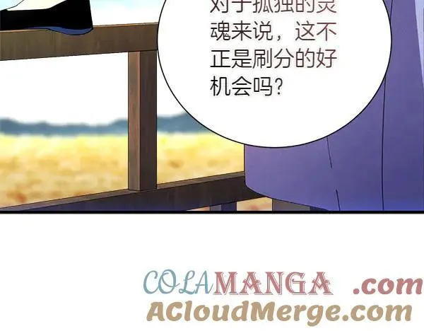 第205话 人情味76