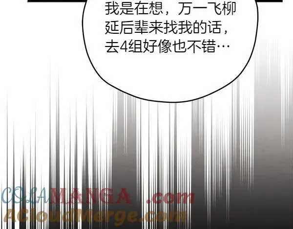 第201话 抢人72
