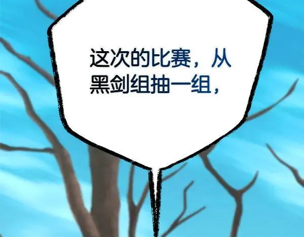 第202话 第一关43