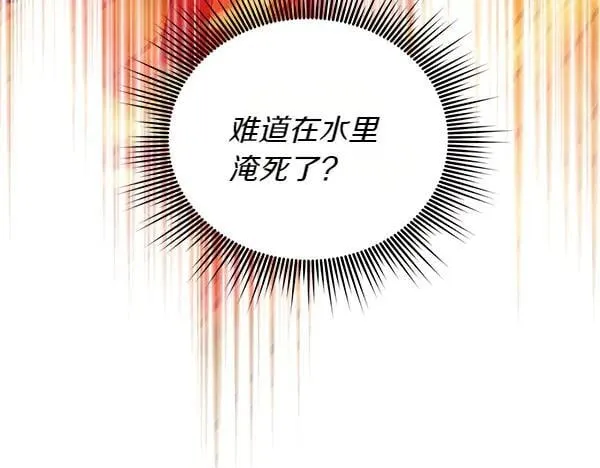 第205话 人情味149