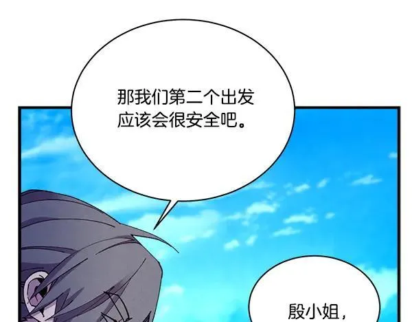 第203话 过关斩将25