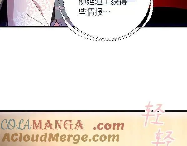 第201话 抢人44