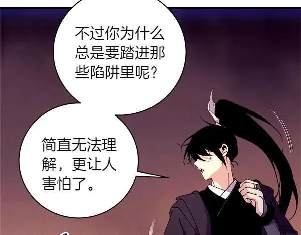 第204话 装柔弱98