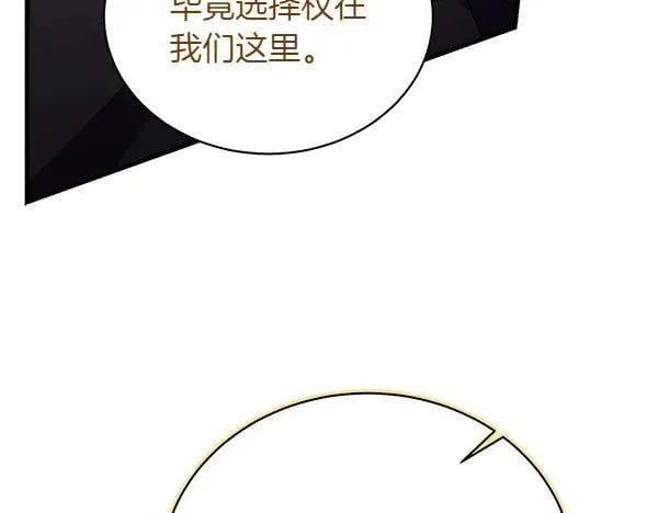 第201话 抢人23
