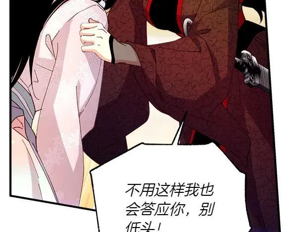 第201话 抢人49
