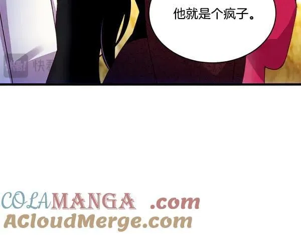 第203话 过关斩将24