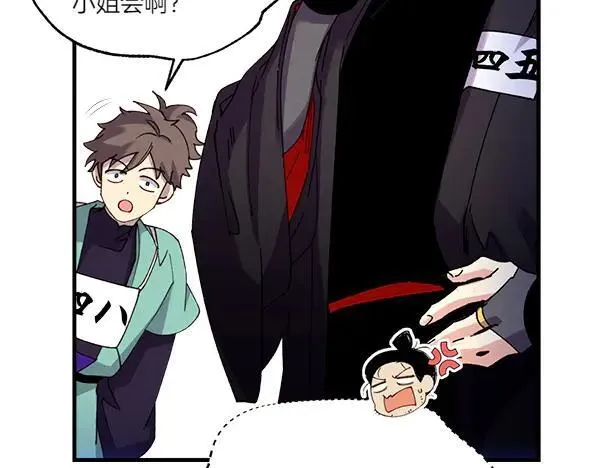 第202话 第一关171