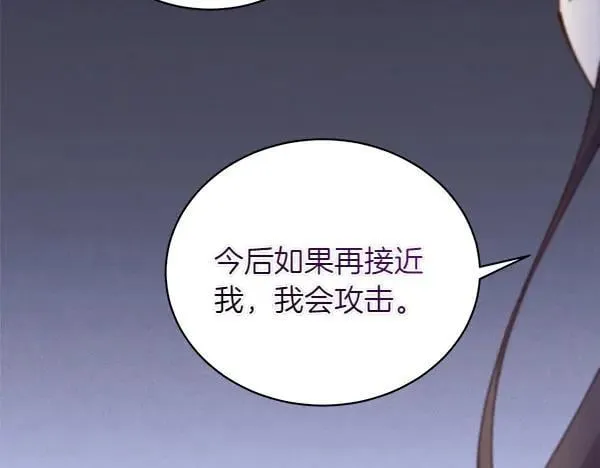 第204话 装柔弱199