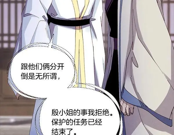 第203话 过关斩将39