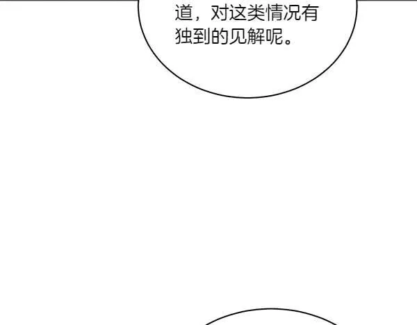 第202话 第一关142