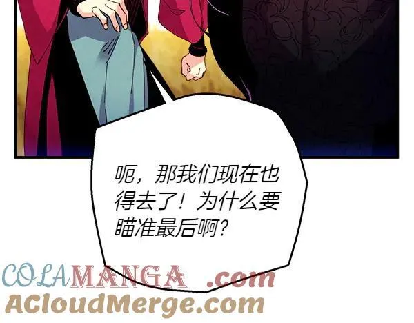 第202话 第一关148