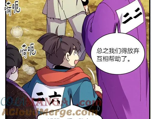 第204话 装柔弱96
