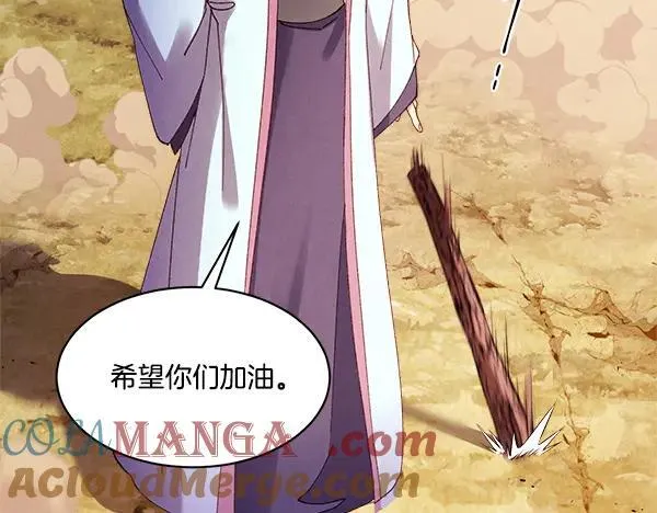 第203话 过关斩将160