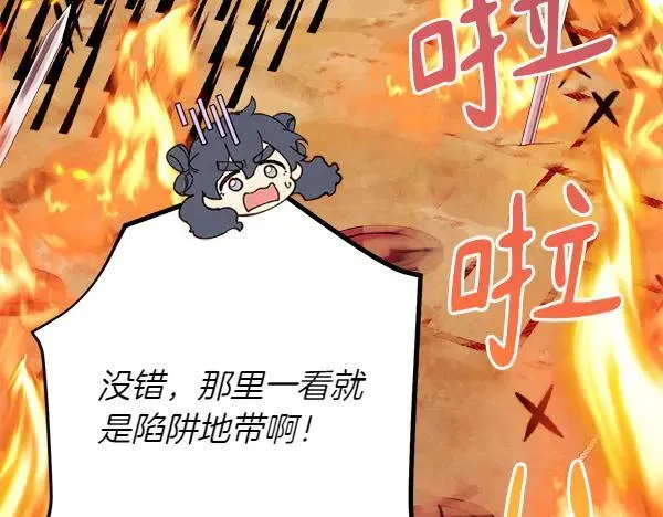 第202话 第一关121